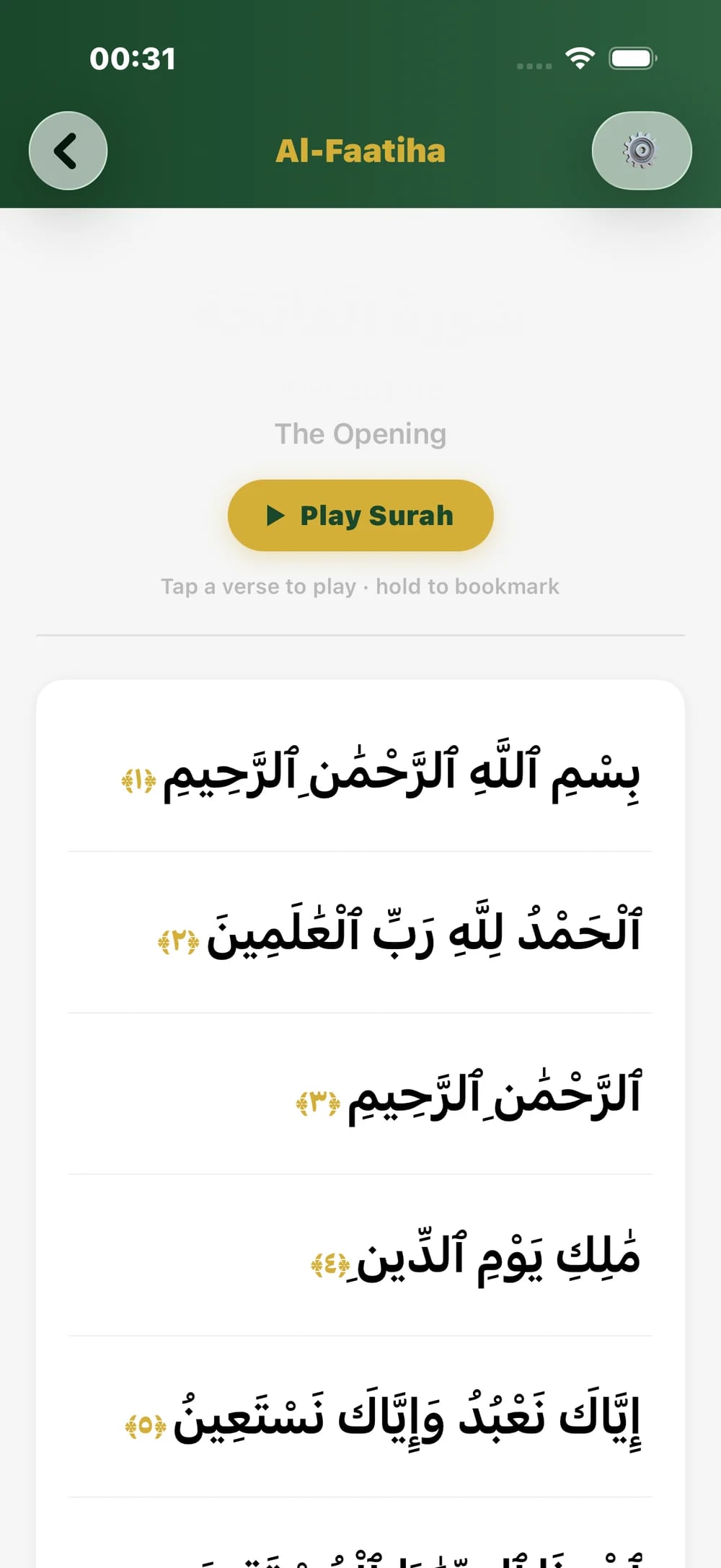 Quran app reading view of Al-Faatiha in Arabic